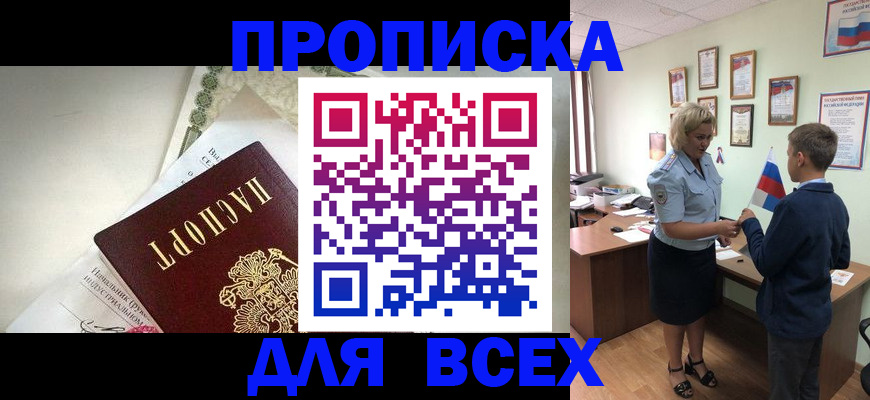 форма 3 в Череповце