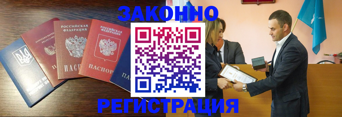 пропишу в квартире в Череповце